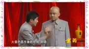 《寒暑不侵》方清平 应宁 相声台词剧本搞笑