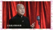 《地铁里的十八怪》方清平单口搞笑相声大全 刚抖完包袱又飞段子下载