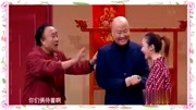 《百姓故事》郭冬临 黄杨小品搞笑大全台词 笑到脸抽筋下载