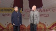 笑动剧场之漫谈北京文化 嬉笑怒骂京味十足