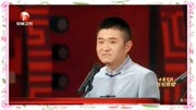 《最西游》苗阜 王声 相声台词剧本搞笑大全