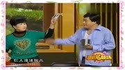小品《三缺一》演的太到位了太搞笑了