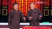 《新四大发明》 苗阜 王声2018江苏春晚相声