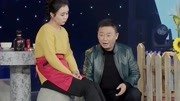 《老邵的婚事》 邵峰 张瑞雪 2019安徽卫视