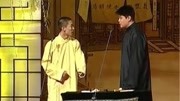 《学跳舞》曹云金 刘云天相声全集mp4免费下
