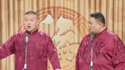 《我忍不了》2015岳云鹏 孙越 历年央视春晚
