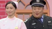 《飞越老人院》 巩汉林 刘流2019东方春晚小
