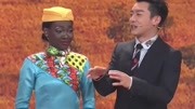 《同喜同乐》 2018央视春晚 郑恺 大兵小品