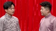 《相声一家亲》2019东方春晚 孟鹤堂 周九良