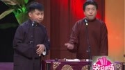 《批唐诗》何沄伟 刘洪沂高清相声全集mp4免