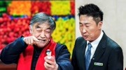 《为您服务》林永健 杨少华2018央视春晚小品大全免费下载   真是太逗了下载