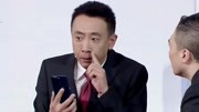《戏外有戏》 2018安徽卫视春晚 范雷小品台