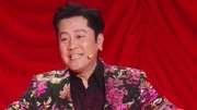 《我的新目标》 2018北京卫视春晚 曹云金 蔡国庆相声台词剧本搞笑全集免费下载下载