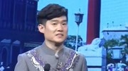 《这里是北京》笑动剧场之相声  爆笑研究北