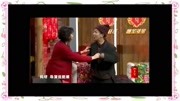《相亲进行曲》宋小宝 海燕经典小品免费下