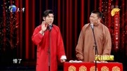 《纸短情长》高晓攀 相声台词剧本搞笑大全