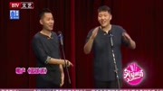 相声《篮球迷》两人的包袱抖得真好太好玩了