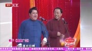 《如此广告》李建华 李金斗相声下载mp3免费