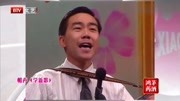 相声《学新歌》真的是包袱不断啊 台下观众