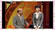 《山炮相亲》魏三高清搞笑小品大全mp4免费