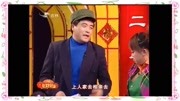 《二迷糊相亲》魏三小品大全剧本免费下载 