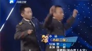 《吉祥三保》梨园春 邵峰 高清小品大全mp4