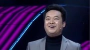 小品《说情》比春晚搞笑笑点满天飞