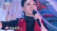 梨园春《山野的风》吴琼领唱歌曲视频mp4免