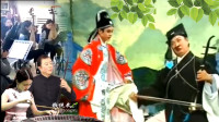 安徽庐剧下载免费mp4《张郎算命》来在金桥