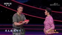 扬剧视频免费下载《夫妻哨》精彩选段 精彩