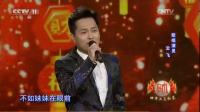 二人台《挂红灯》高清视频mp4免费下载 演唱