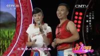 二人台视频下载网站《五哥放羊》整段表演堪