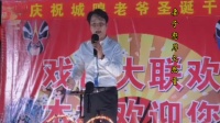 白字戏下载网《领导亲笔信》余海平演唱