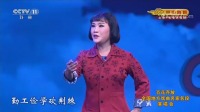 湘剧视频下载《月亮粑粑》经典选段 王阳娟