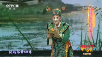 采茶戏视频免费下载《刘二上路》片段 赣南