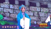 淮剧下载mp4免费下载《赵五娘别家》经典选
