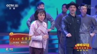 广东汉剧《李坚真》经典选段视频mp4免费下