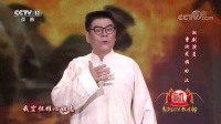 湘剧视频下载《田汉》经典选段 曹汝龙演唱 不愧是名家下载