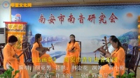 南音mp3下载《出画堂》演出单位 南安市青年