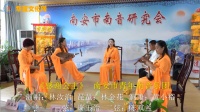 南音mp3下载《感谢公主》演出的那位 南安市