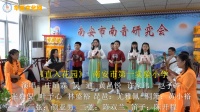 南音mp3下载《直入花园》演出单位 南安市第