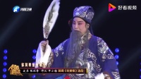 越调视频mp4免费下载《收姜维》选段 演唱 