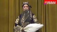 越调mp4免费下载《收姜维》劝降一折 演唱 张秋香下载