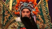 扬剧经典剧《挑滑车》视频mp4免费下载  主演 李政成下载