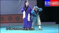 越调mp4免费下载《李天保吊孝》哭灵一折 演