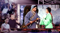 安徽庐剧下载免费mp4《天仙配》七仙女几句