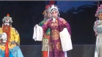 上党落子《对花枪》选段 视频mp4免费下载