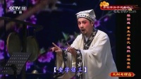 梨园戏《董生与李氏》登墙夜窥选段（6）视频在