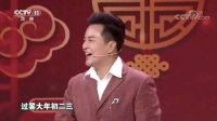 二人台视频下载网站《拜大年》奇志 张伟 精