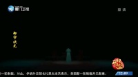 龙海市菁艺歌仔戏《御审状元》结局视频mp4